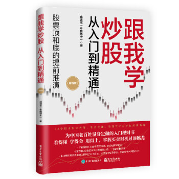 ���ҌW(xu��)���ɏ����T(m��n)����ͨ�������棩