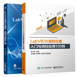 LabVIEW̓�M�x�����T�c�y(c��)�ؑ�(y��ng)��100��