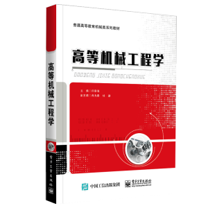 �ߵșC(j��)е���̌W(xu��)