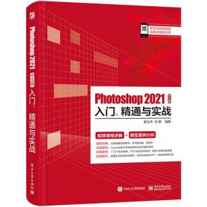 Photoshop 2021���İ����T����ͨ�c��(sh��)��(zh��n)
