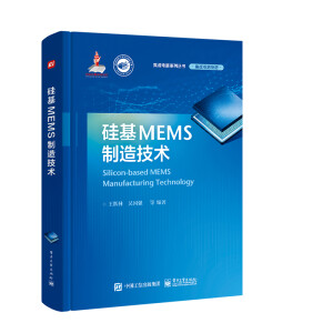 ���MEMS���켼�g(sh��)