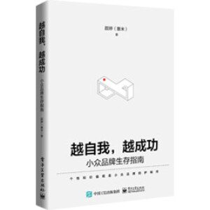 Խ���ң�Խ�ɹ���С��Ʒ������ָ��