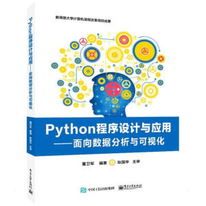 Python�����OӋ�c���á�������(sh��)��(j��)�����c��ҕ��