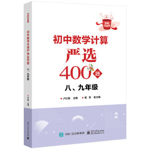 ���Д�(sh��)�W(xu��)Ӌ(j��)���(y��n)�x400�} �ˡ����꼉(j��)