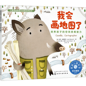 ��ͯ��w�����c�Ը����B(y��ng)�L��--�ҕ�(hu��)���؈D�ˣ����B(y��ng)���ӵĿ��g˼�S����