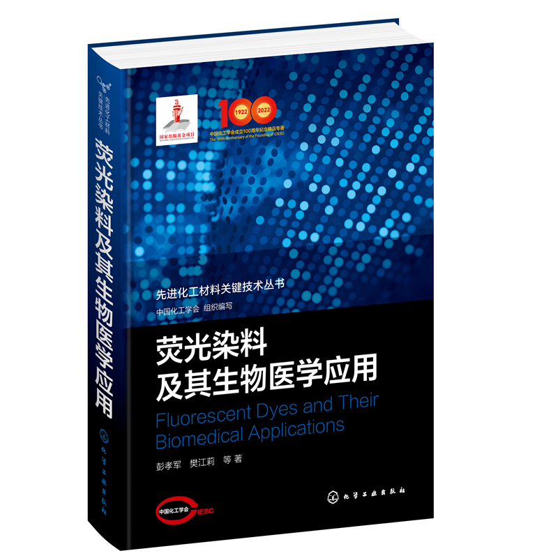 �ɹ�Ⱦ�ϼ��������t(y��)�W(xu��)��(y��ng)��