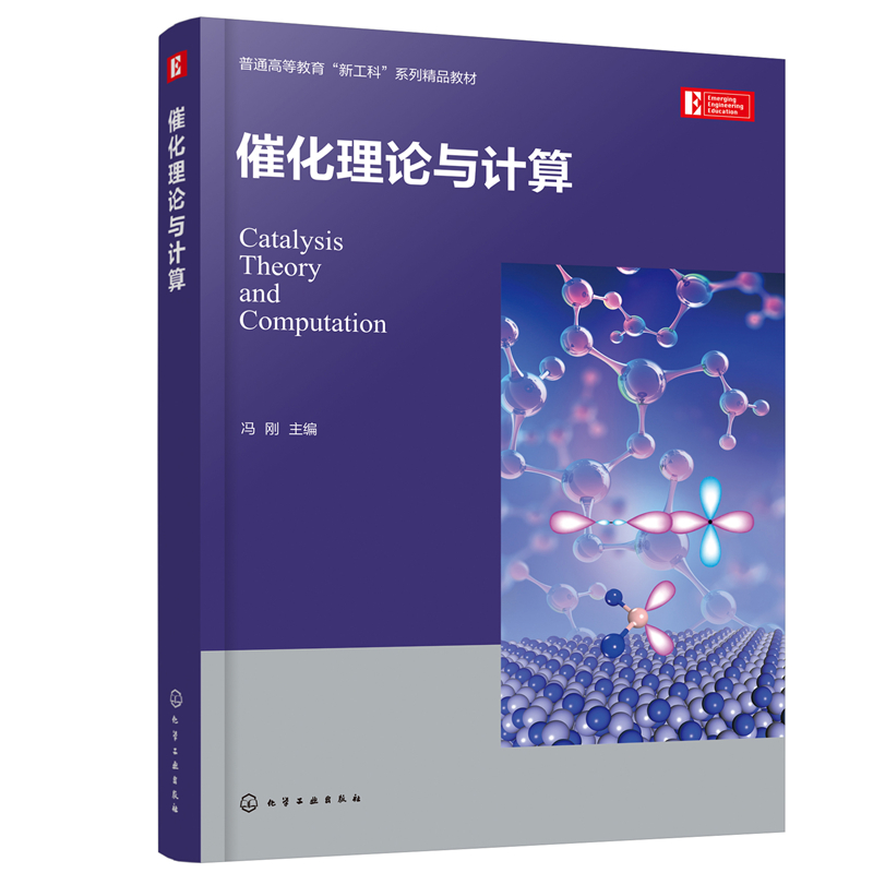 �߻���Փ�cӋ(j��)�㣨�T�� ��