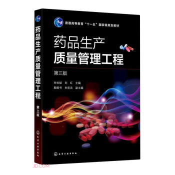 ˎƷ���a�|����������(��3����ͨ�ߵȽ���ʮһ����Ҽ�Ҏ(gu��)���̲�)