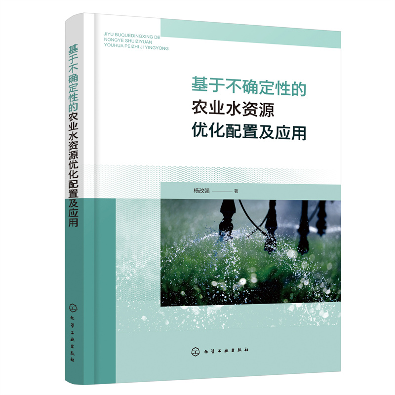 ���ڲ��_���Ե��r(n��ng)�I(y��)ˮ�YԴ��(y��u)�����ü���(y��ng)��