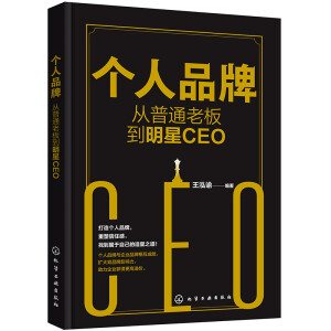 ����Ʒ�ƣ�����ͨ�ϰ嵽����CEO
