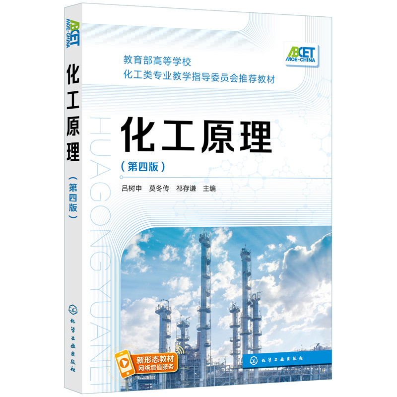 ����ԭ�����Θ��꣩�����İ棩