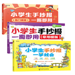 С�W(xu��)���ֳ���һ˺���ã����Tģ�壩