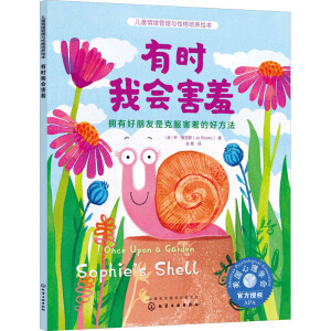 ��ͯ��w�����c�Ը����B(y��ng)�L��--�Еr�ҕ����ߣ����к������ǿ˷����ߵĺ÷���