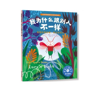 ��ͯ��w�����c�Ը����B(y��ng)�L��--�Ҟ�ʲô���e�˲�һ�ӣ��l(f��)�F(xi��n)���҃rֵ������������