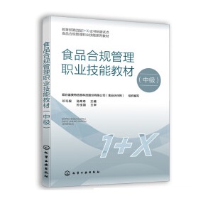 ʳƷ��Ҏ(gu��)�����I(y��)���̲ܽģ��м���