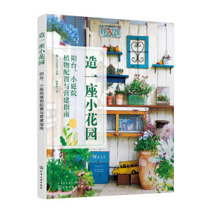 ��һ��С���@����_��СͥԺֲ�������c�I��ָ��