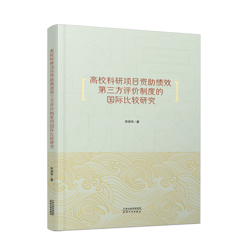 ���������(xi��ng)Ŀ�Y����Ч�������u�r(ji��)�ƶȵć��H���^�о�