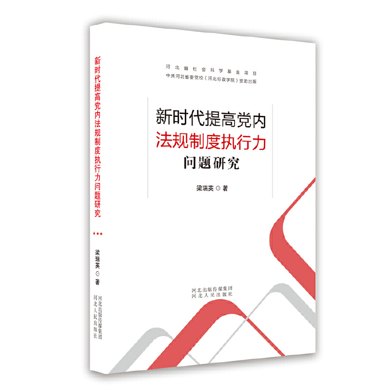 �r������h��(n��i)��Ҏ(gu��)�ƶȈ�(zh��)�������}�о�