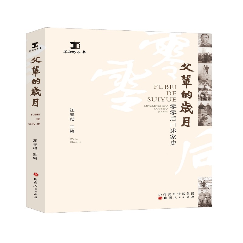 ��݅�Ěq�£�����������ʷ