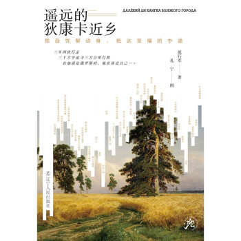 �b�h(yu��n)�ĵҿ������l(xi��ng)�����ԑn����������_(d��)��������;(��˼�������¡�ϵ��)