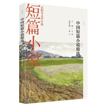 2021�Ї�(gu��)��ƪС�f(shu��)���x