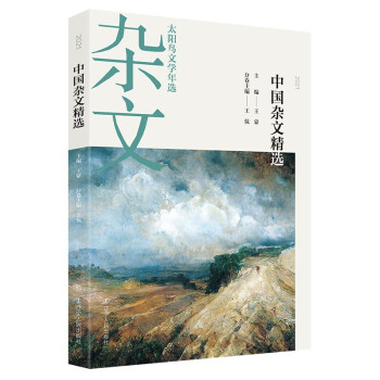 2021�Ї��s�ľ��x