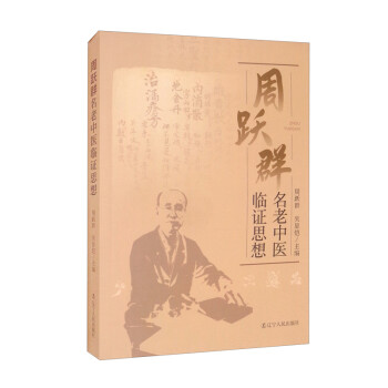 ���SȺ�������t(y��)�R�C˼��