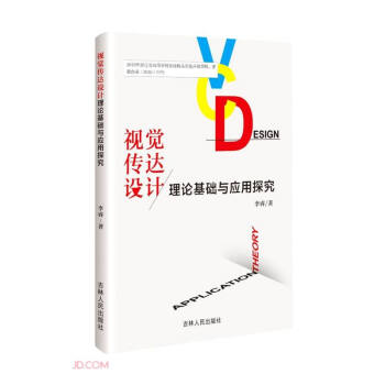 ҕ�X���_�OӋ��Փ���A�c����̽��