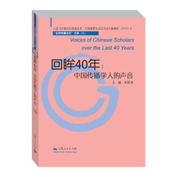 ����40�꣺�Ї������W(xu��)�˵���