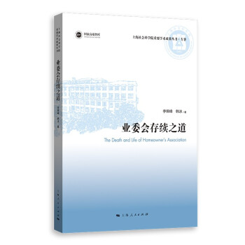 �I(y��)ί��(hu��)���m(x��)֮��