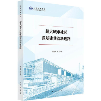 ���������^(q��)΢�����������M·