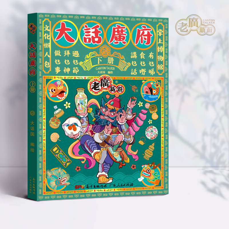 ��Ԓ�V�� ���ԣ�