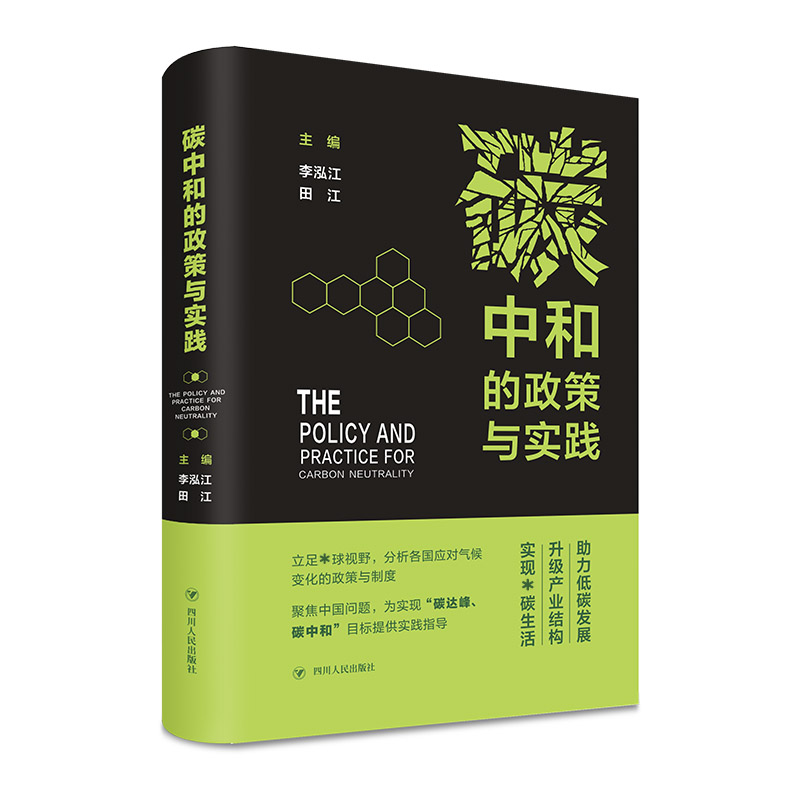 ̼�к͵������c���`