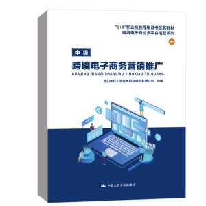 �羳����̄�(w��)�I(y��ng)�N�ƏV����1+X���I(y��)���ܵȼ�(j��)�C�����׽̲ġ��羳����̄�(w��)��ƽ�_(t��i)�\(y��n)�I(y��ng)ϵ�У�