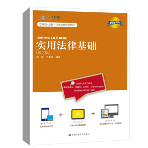 ��(sh��)�÷��ɻ��A(ch��)���ڶ��棩����(sh��)�ֽ̲İ棩����(li��n)�W(w��ng)+�h(yu��n)��һ�w���ǻ۔�(sh��)�ֽ̲ģ�