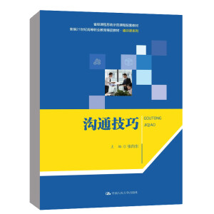 ��ͨ���ɣ��¾�21���o�ߵ��I(y��)������Ʒ�̲ġ�ͨ�R�nϵ�У�ʡ���n��˼��ʾ���n�����׽̲ģ�