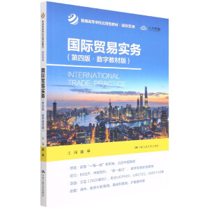 ���H�Q(m��o)�׌�(sh��)��(w��)�����İ桤��(sh��)�ֽ̲İ棩����ͨ�ߵȌW(xu��)У��(y��ng)���ͽ̲ġ����H�Q(m��o)�ף�