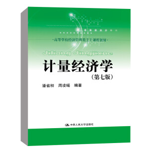 Ӌ(j��)����(j��ng)��(j��)�W(xu��)�����߰棩���ߵȌW(xu��)У��(j��ng)��(j��)����������n�̲̽ģ�