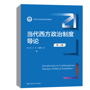 ��(d��ng)�����������ƶȌ�(d��o)Փ�������棩���¾�21���o(j��)���ΌW(xu��)ϵ�н̲ģ�