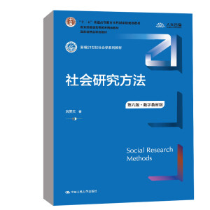 ����о������������桤��(sh��)�ֽ̲İ棩���¾�21���o(j��)����W(xu��)ϵ�н̲�����ʮ���塱��ͨ�ߵȽ������Ƈ��Ҽ�Ҏ(gu��)���̲ģ���������ͨ�ߵȽ�����Ʒ�̲������Ҽ���Ʒ�n�̲̽ģ�