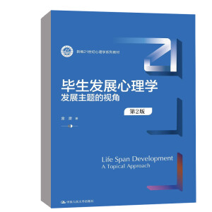 �����l(f��)չ����W(xu��)���l(f��)չ���}��ҕ�ǣ���2�棩���¾�21���o(j��)����W(xu��)ϵ�н̲ģ�