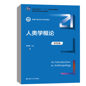 ��W(xu��)��Փ�����İ棩���¾�21���o(j��)���(hu��)�W(xu��)ϵ�н̲ģ���ͨ�ߵȽ�����ʮһ�塱��(gu��)�Ҽ�(j��)Ҏ(gu��)���̲�����������ͨ�ߵȽ�����Ʒ�̲ģ�