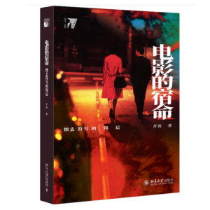 �Ӱ����������ȥ��̖��ӡӛ