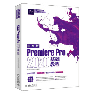 ���İ�Premiere Pro 2020���A(ch��)�̳�