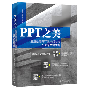 PPT֮����Ѹ�����PPT�O(sh��)Ӌ������100���P(gu��n)�I����