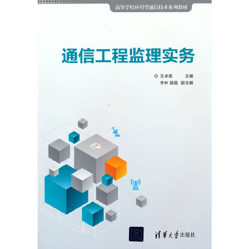 ͨ�Ź��̱O(ji��n)�팍(sh��)��(w��)