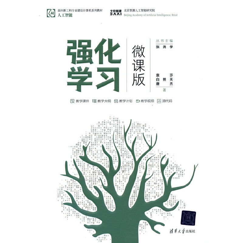 �����W����΢�n�棩