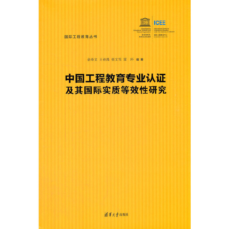 �Ї����̽������I(y��)�J(r��n)�C������H���|(zh��)��Ч���о�