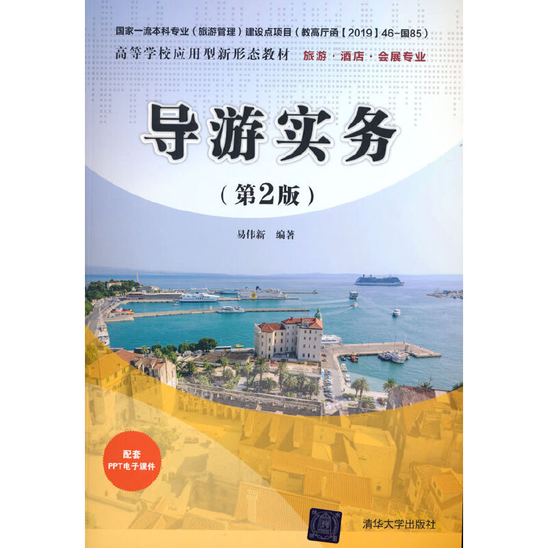 ���Ό��գ���2�棩