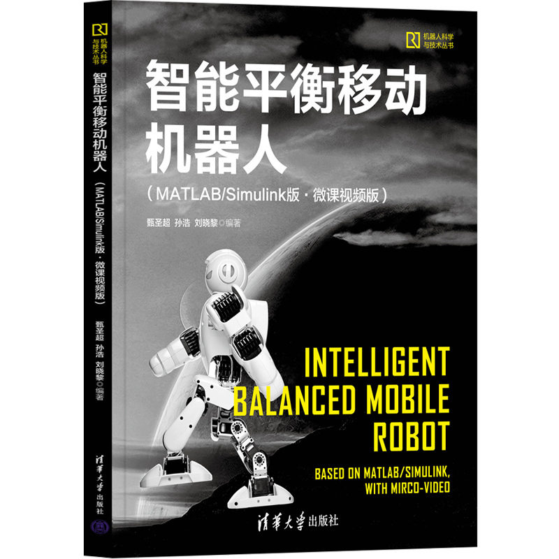 ����ƽ���ƄәC���ˣ�MATLAB/Simulink�桤΢�nҕ�l�棩